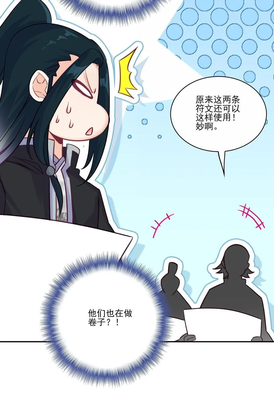 287 287 第20页