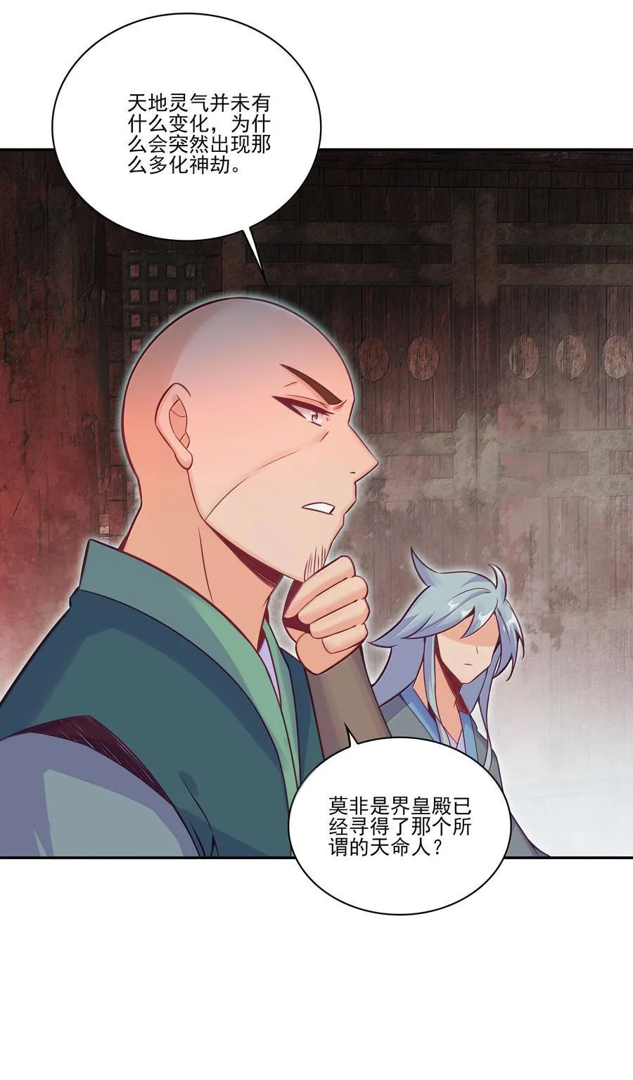 287 287 第24页