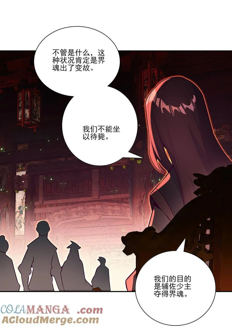287 287 第25页