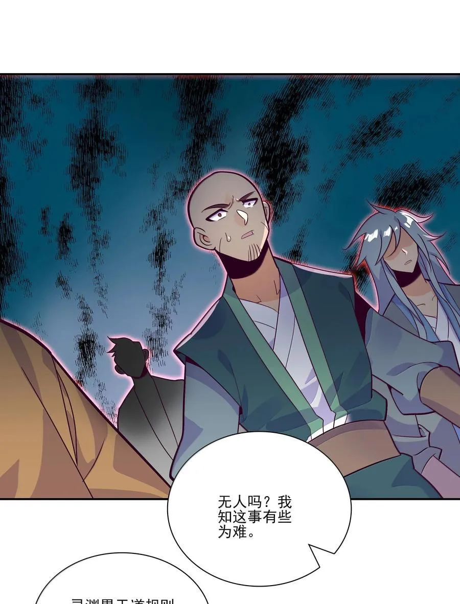 287 287 第30页