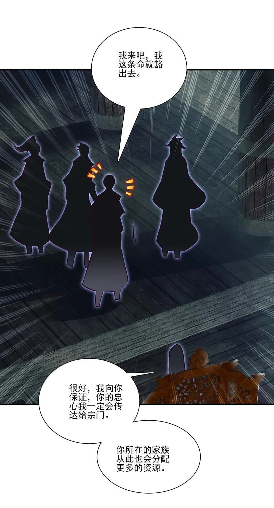287 287 第33页
