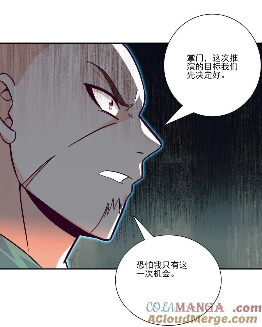 287 287 第34页