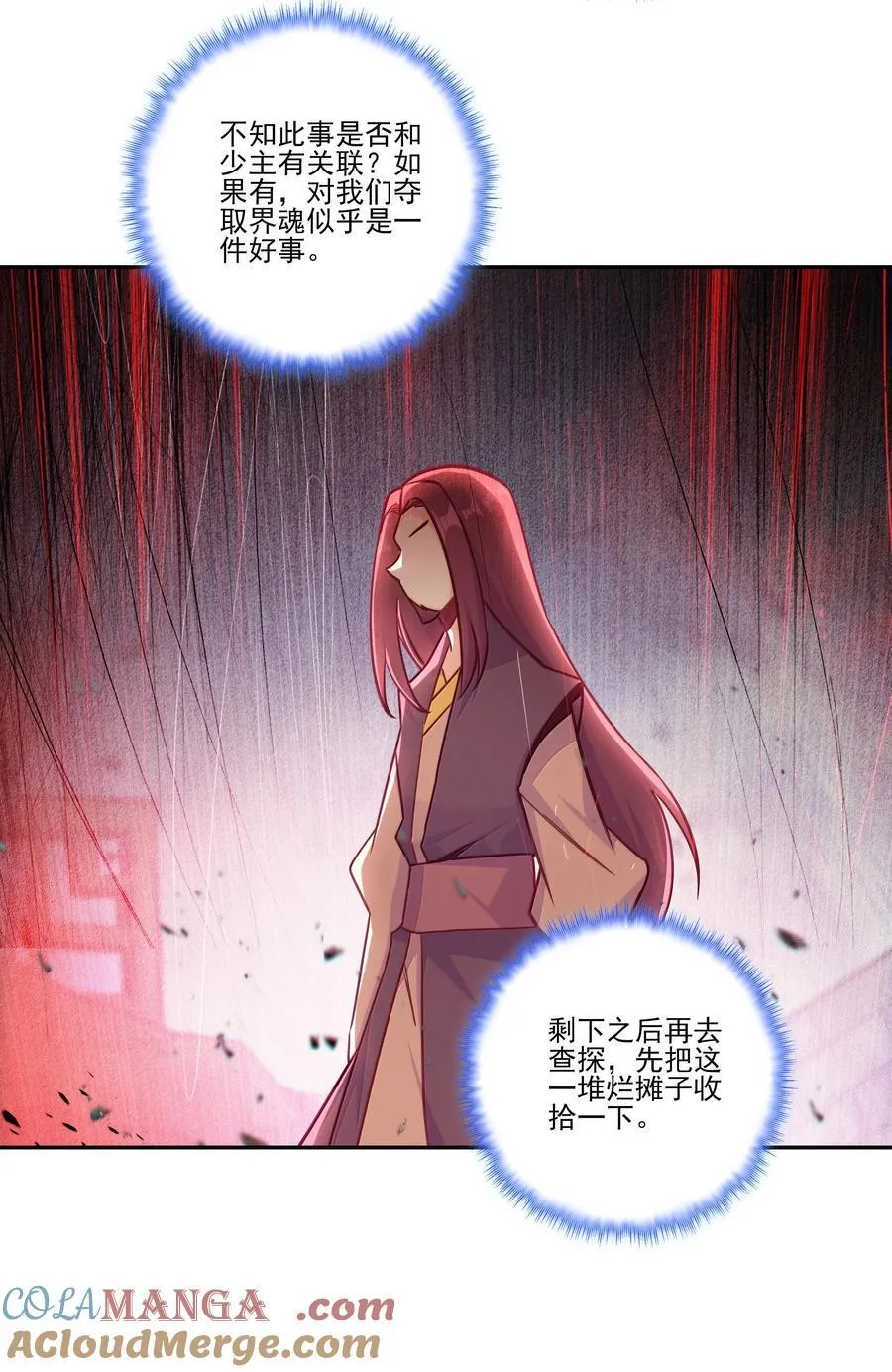 288 288 第7页