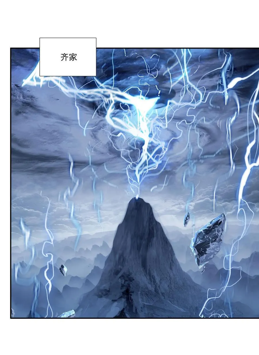 288 288 第8页