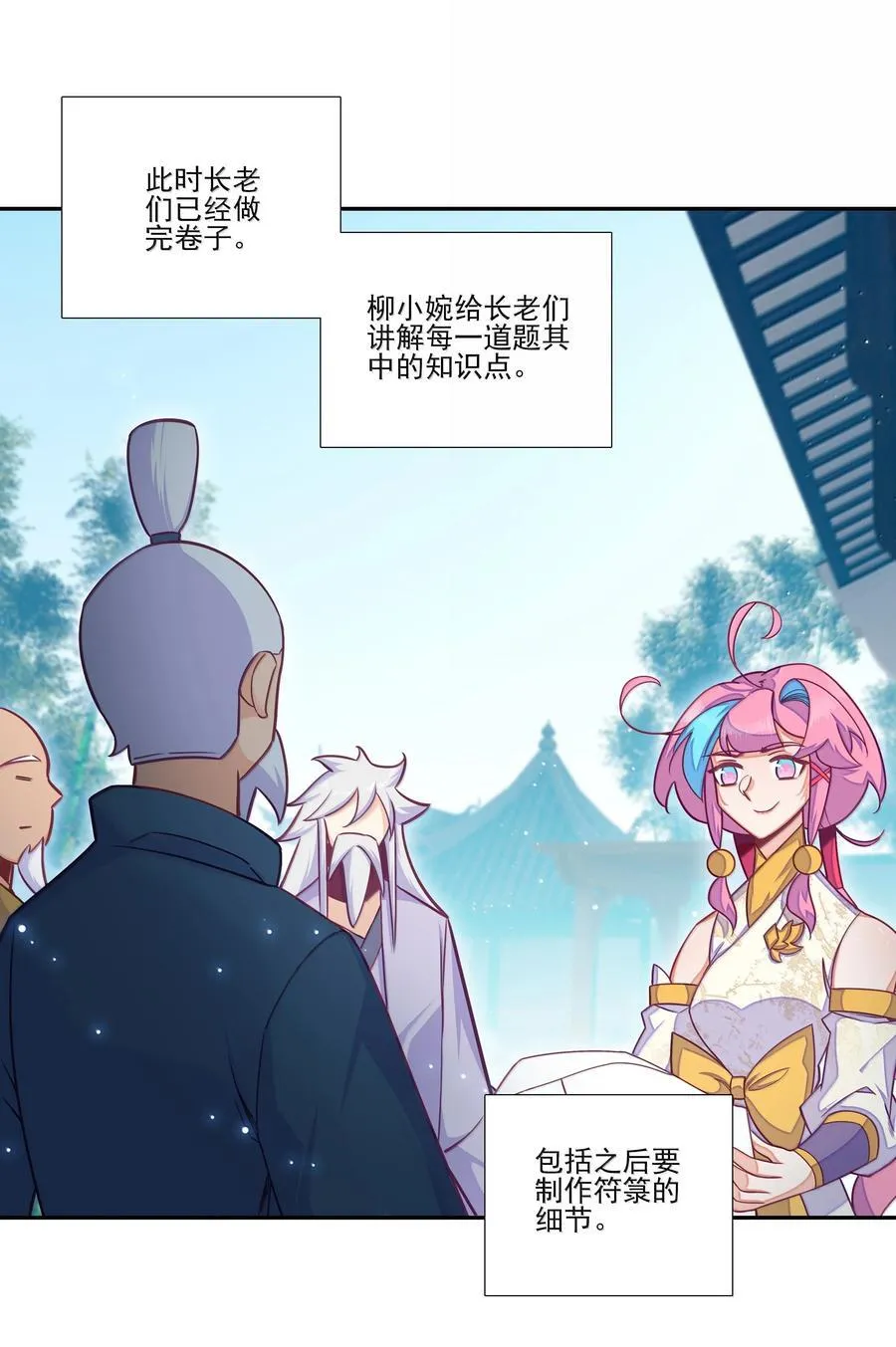 288 288 第9页