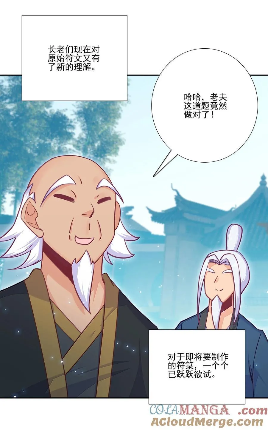 288 288 第10页
