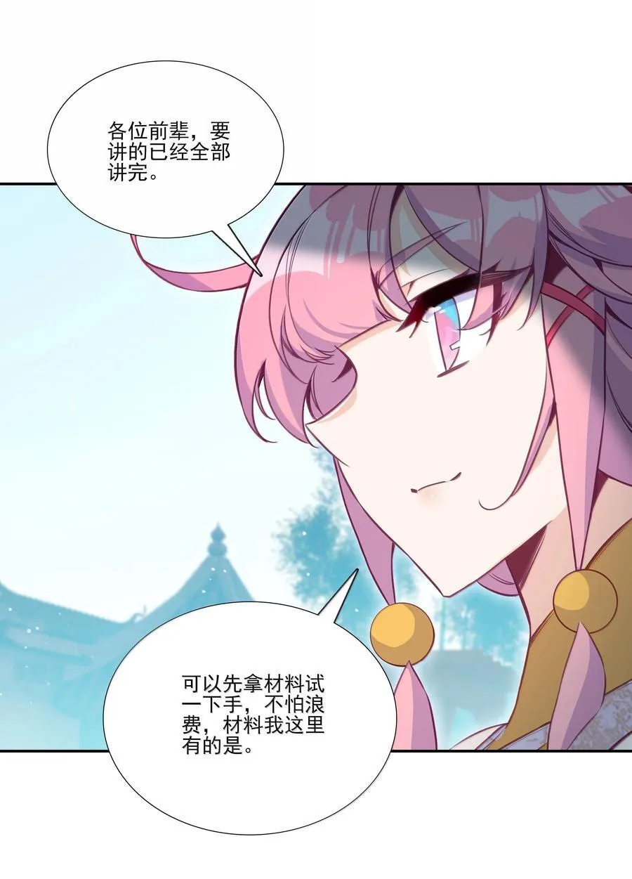 288 288 第11页