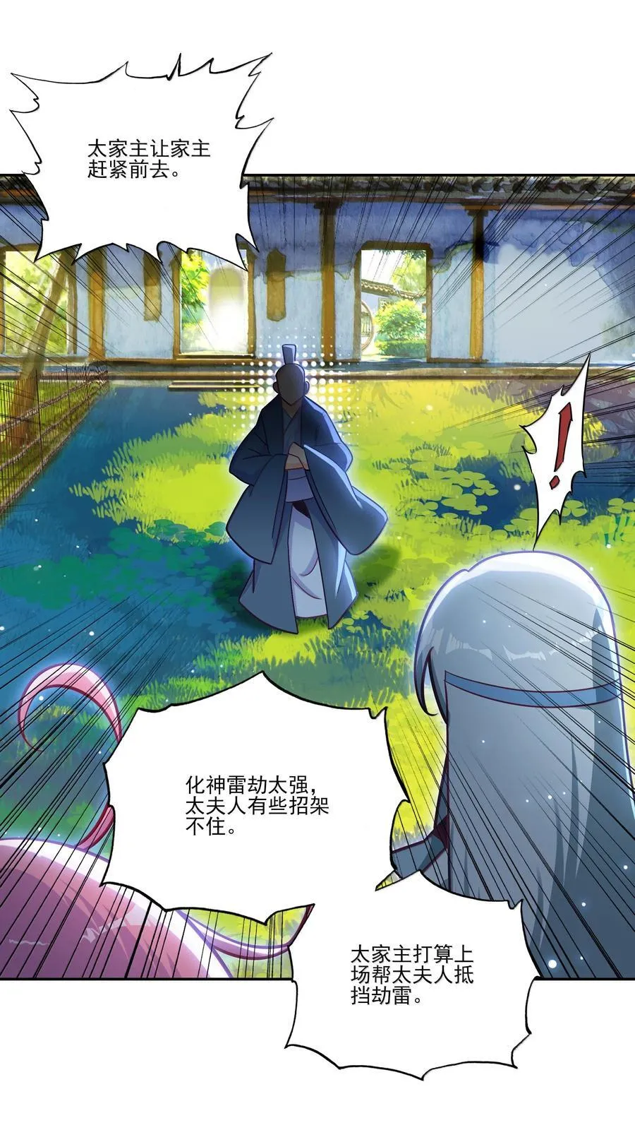 288 288 第14页