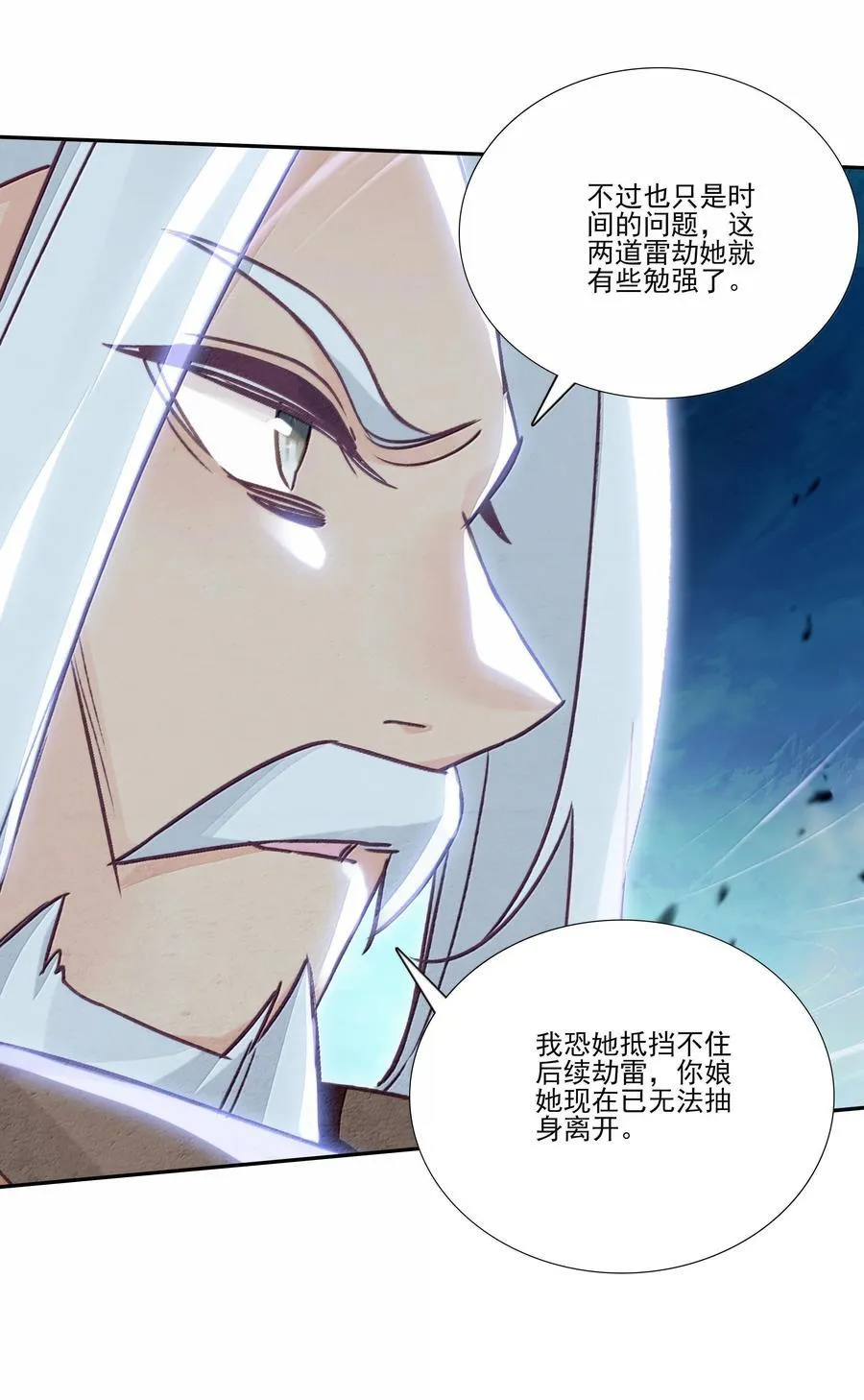 288 288 第21页