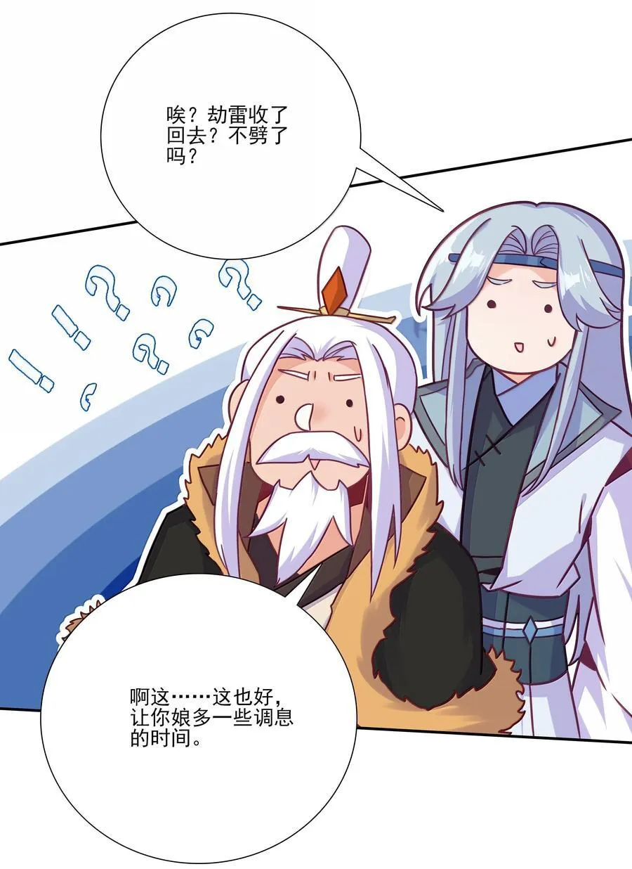 288 288 第30页