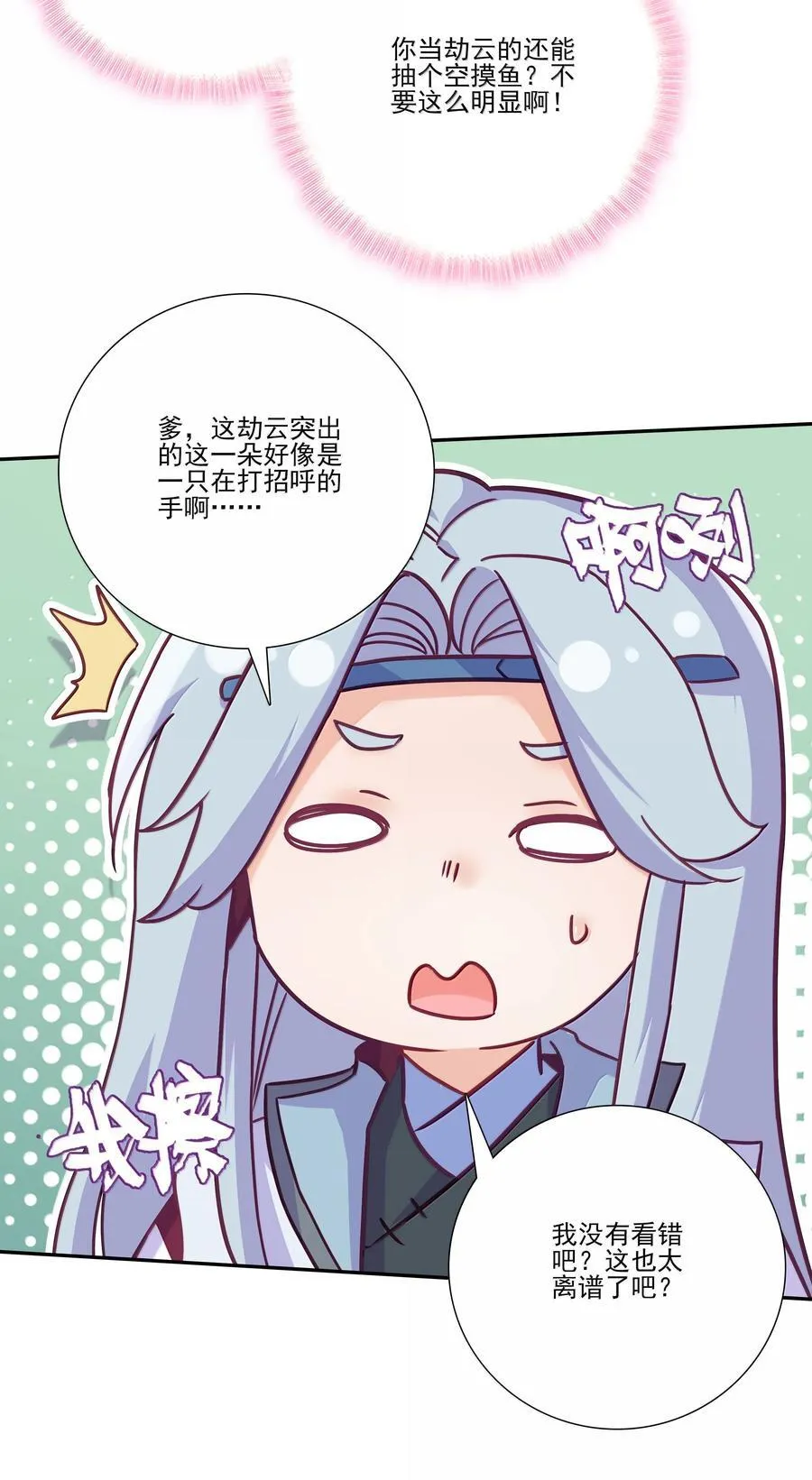 288 288 第32页