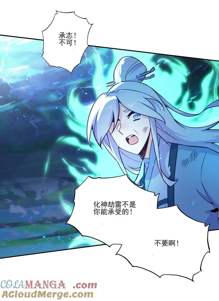 288 288 第37页