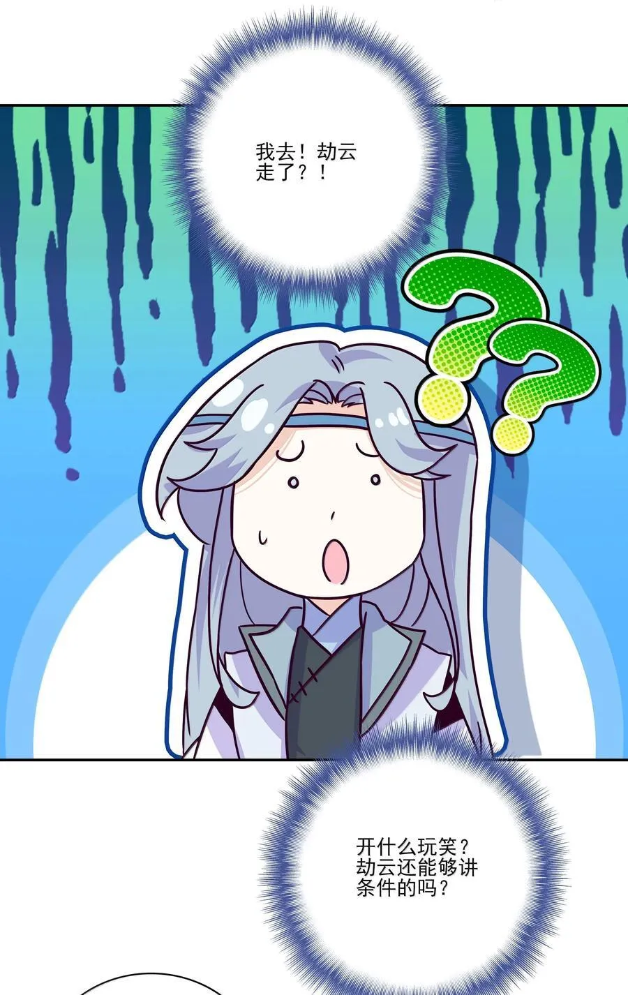 289 289 第14页