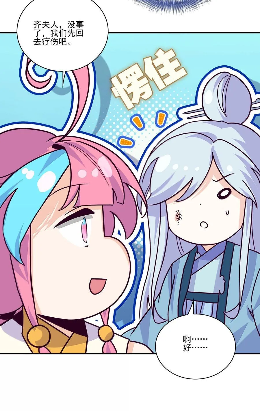 289 289 第15页