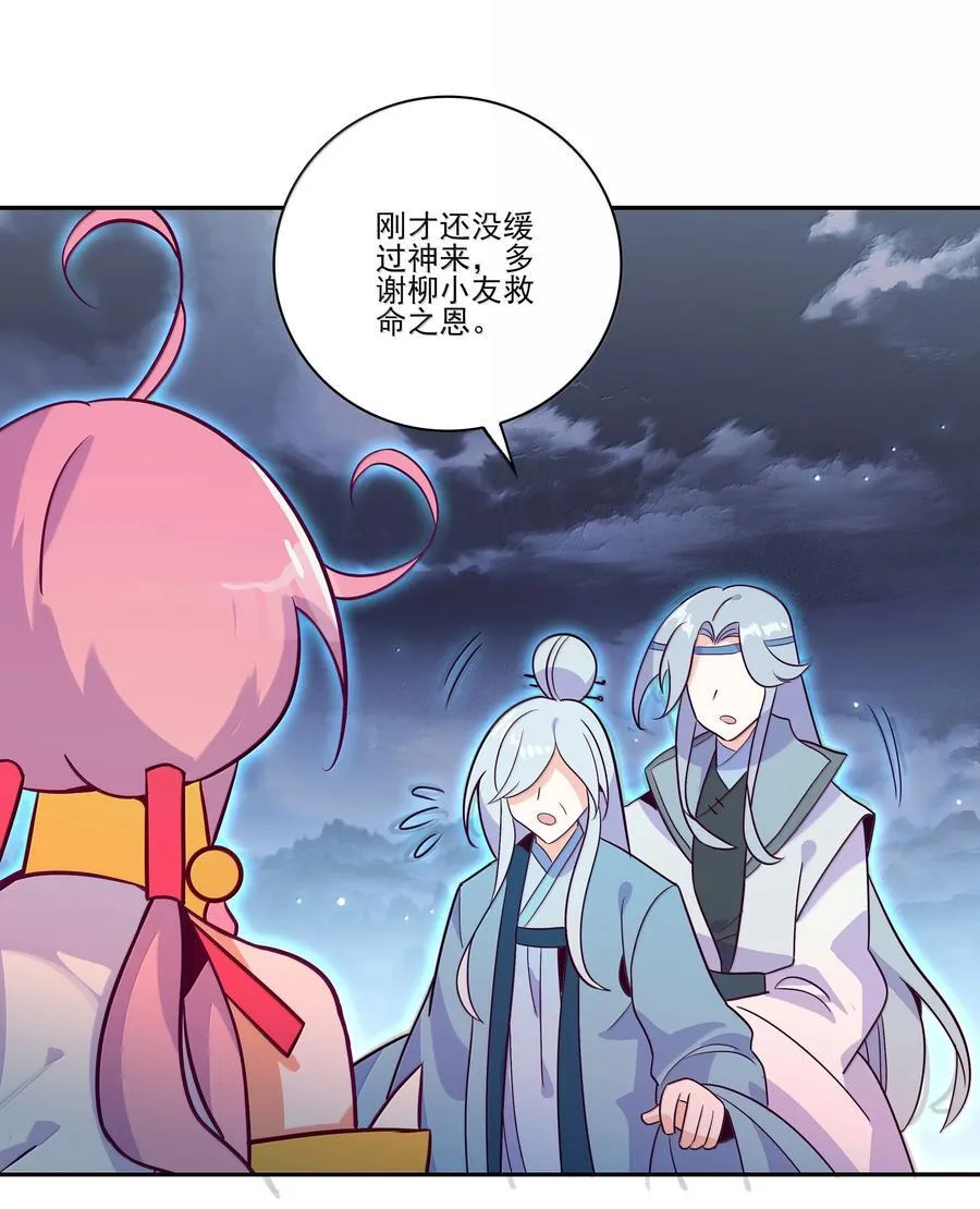 289 289 第17页