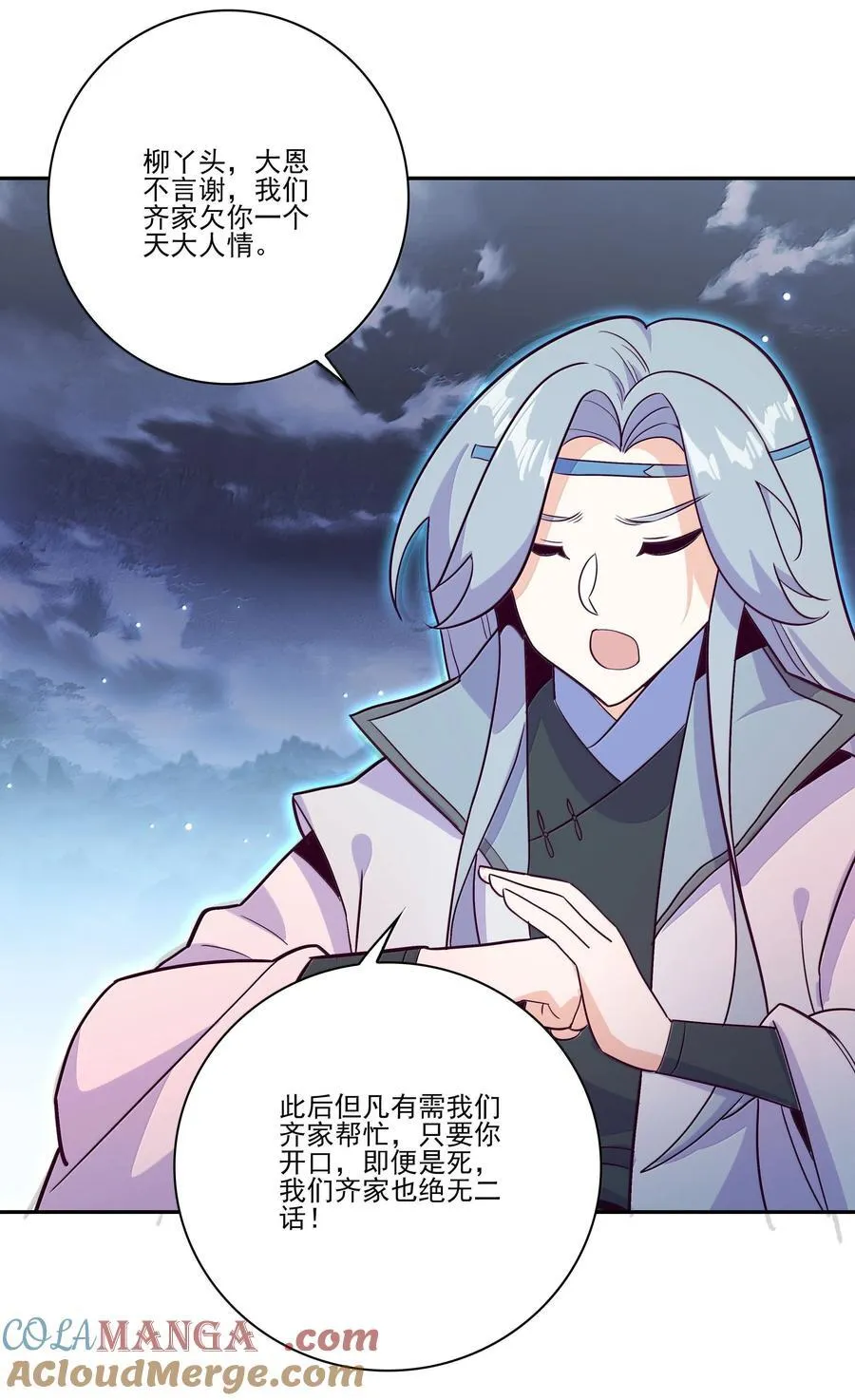 289 289 第19页