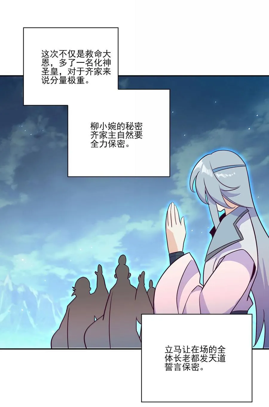 289 289 第21页