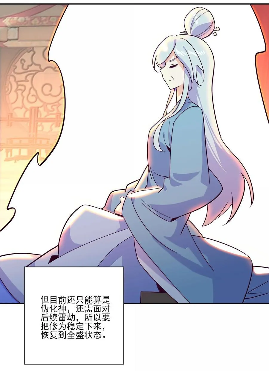 289 289 第23页