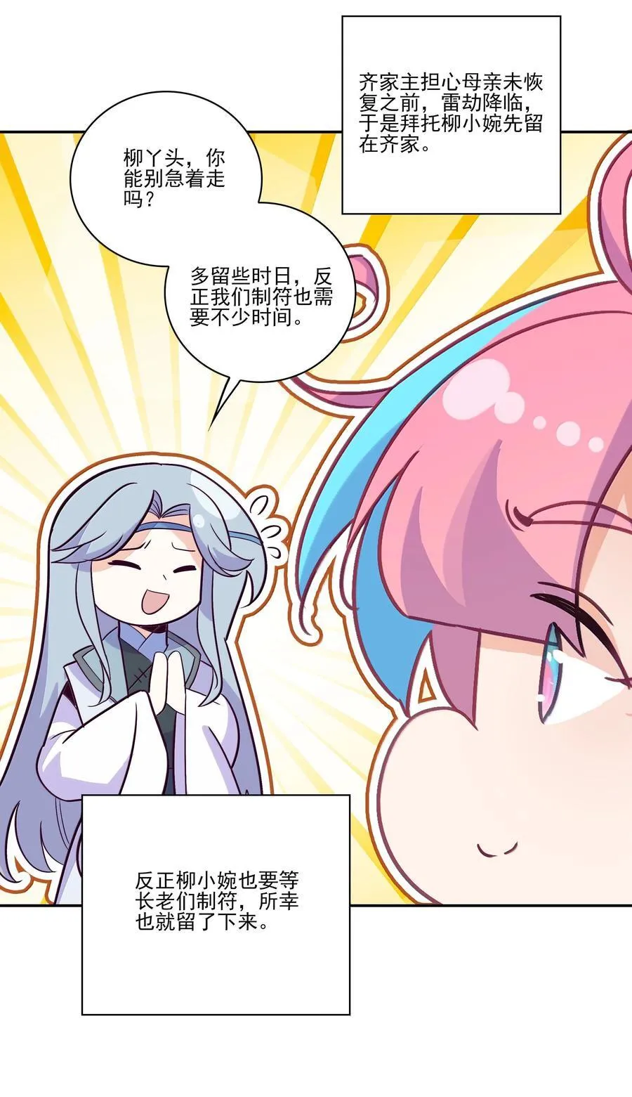 289 289 第24页