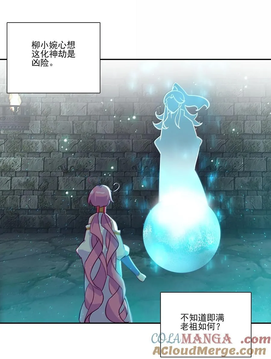 289 289 第25页