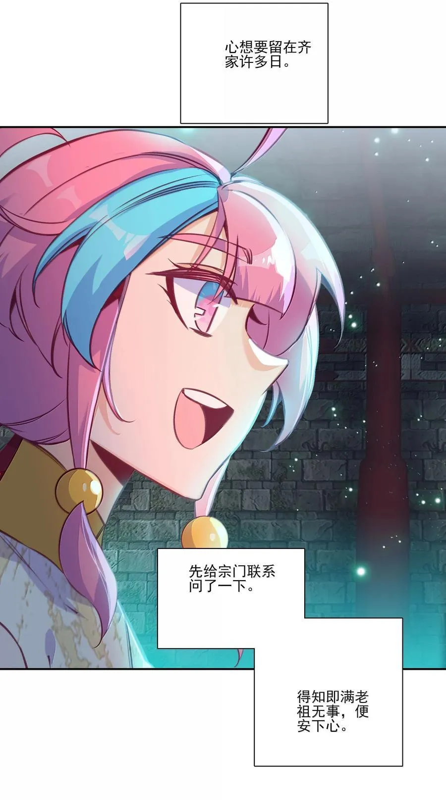 289 289 第26页