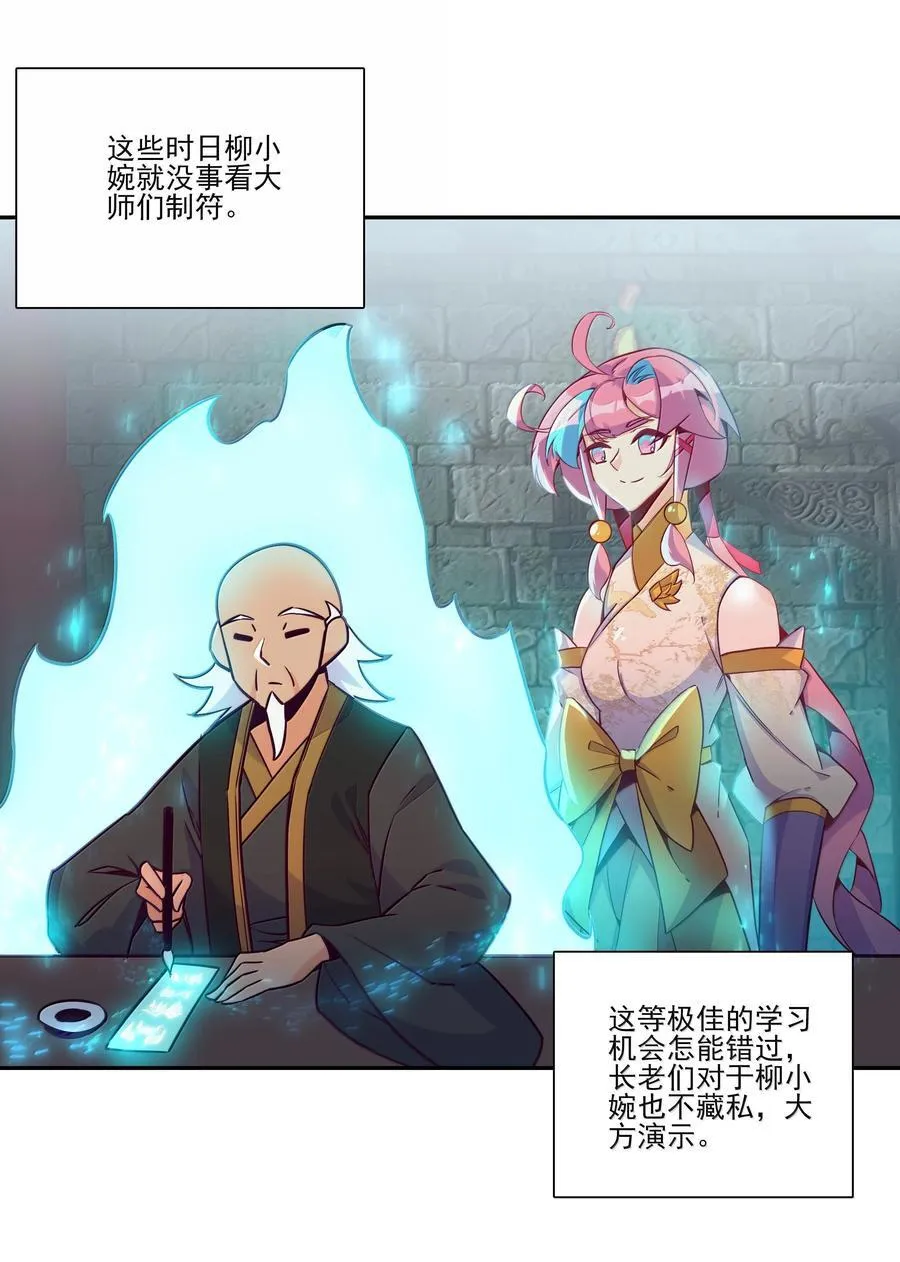 289 289 第27页
