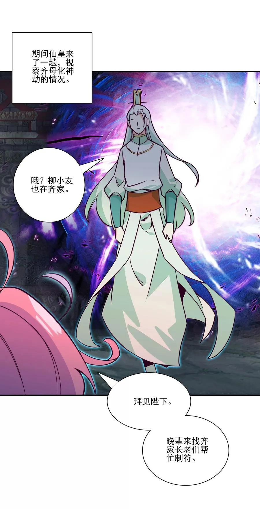 289 289 第29页