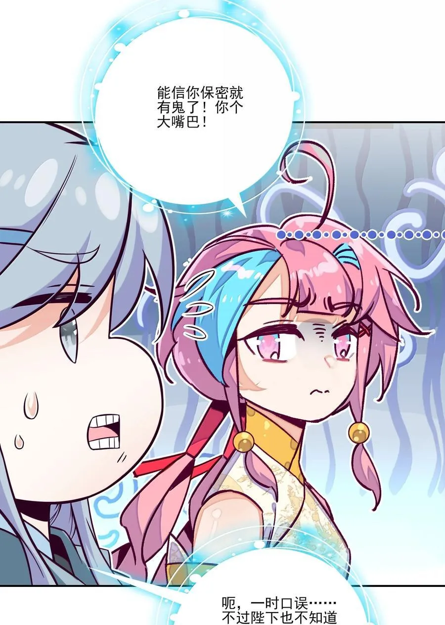 289 289 第33页