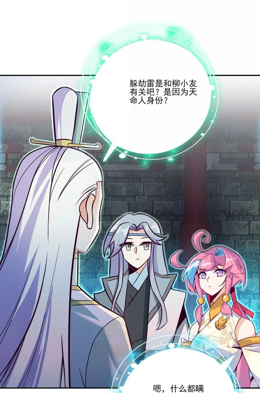 289 289 第35页