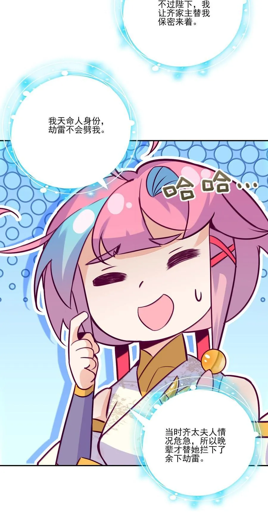 289 289 第36页
