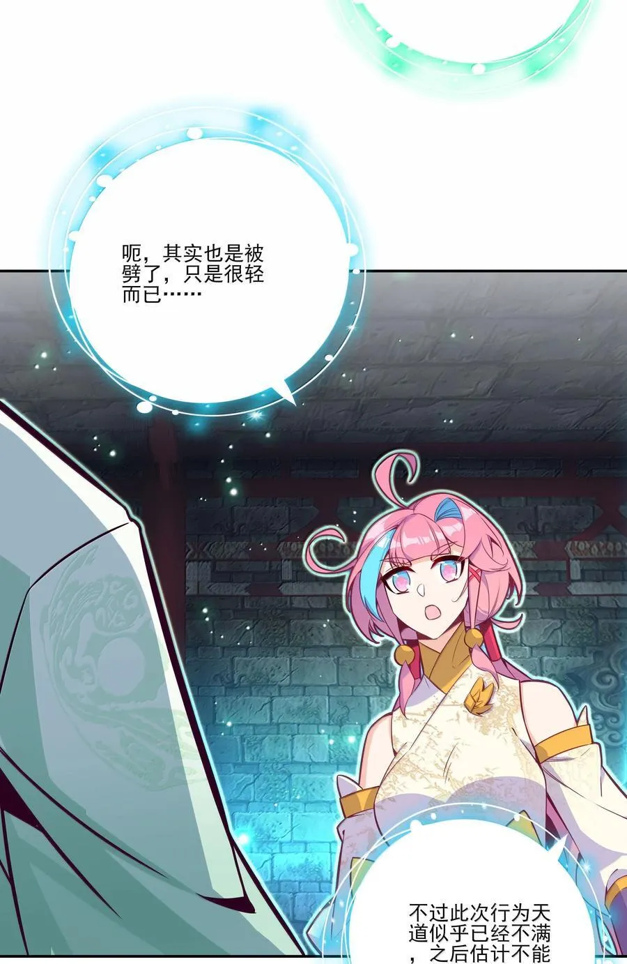 289 289 第38页