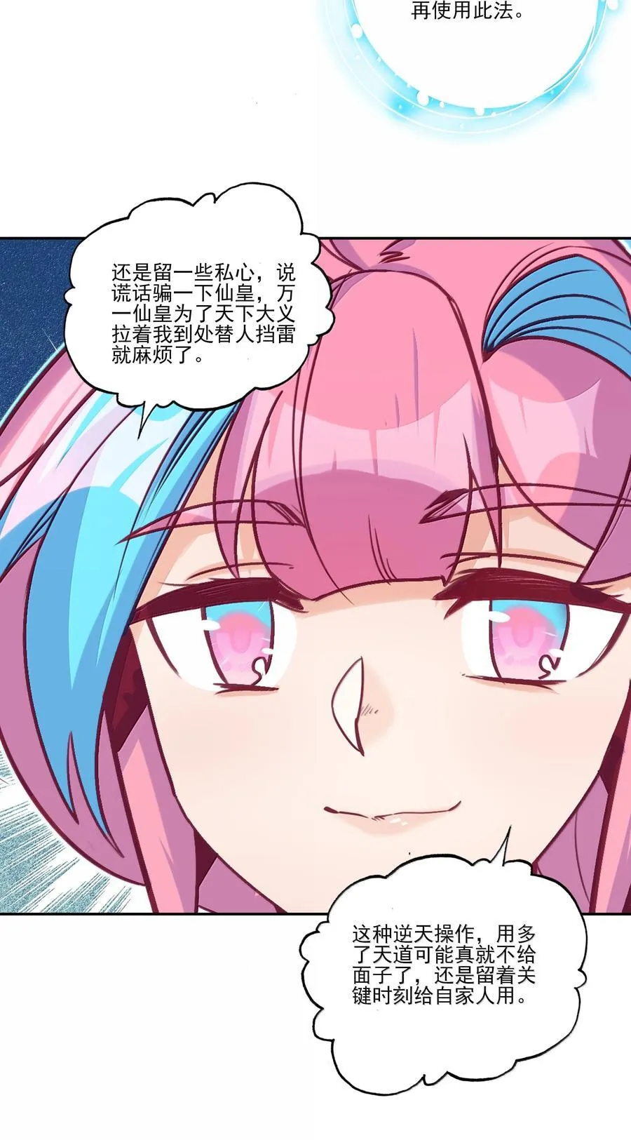 289 289 第39页