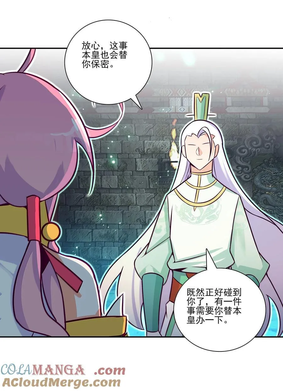 289 289 第40页