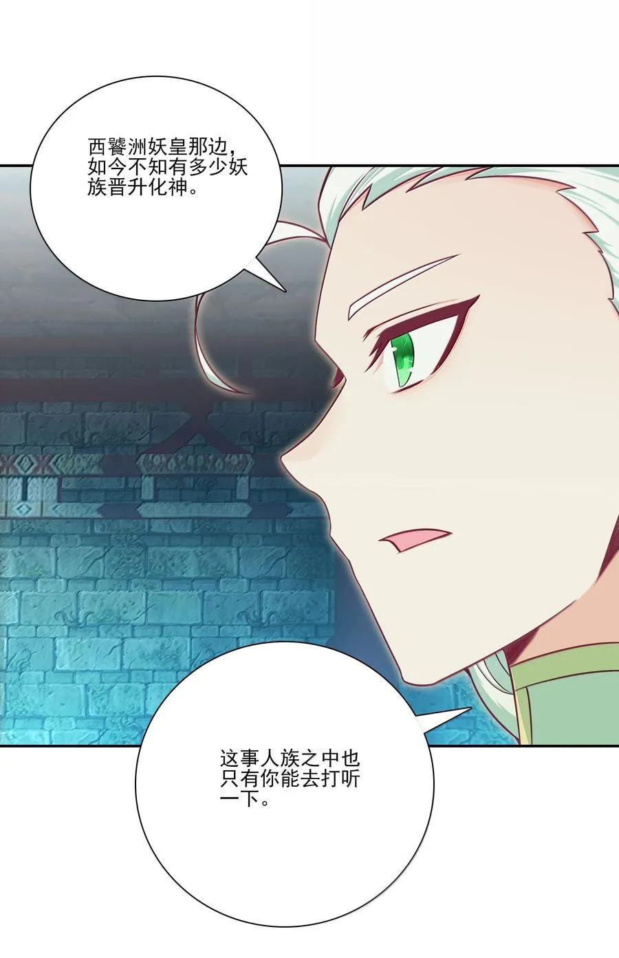 289 289 第41页