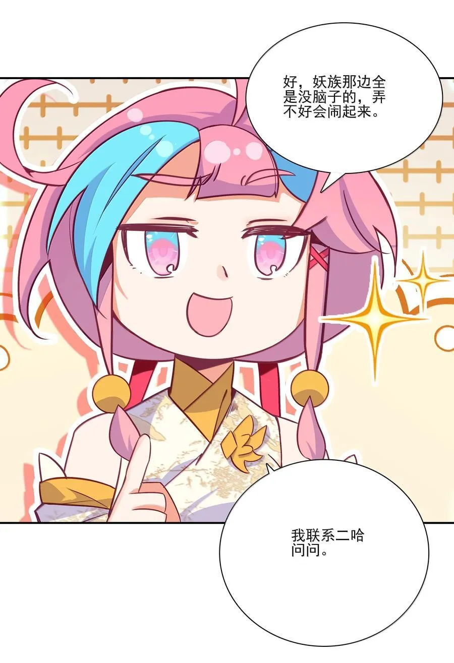 289 289 第42页