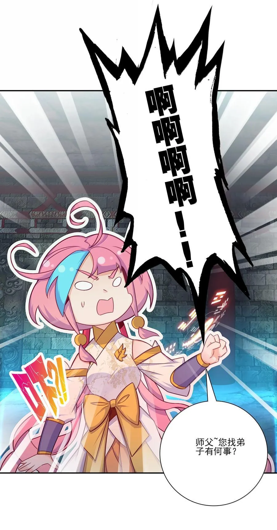 289 289 第44页