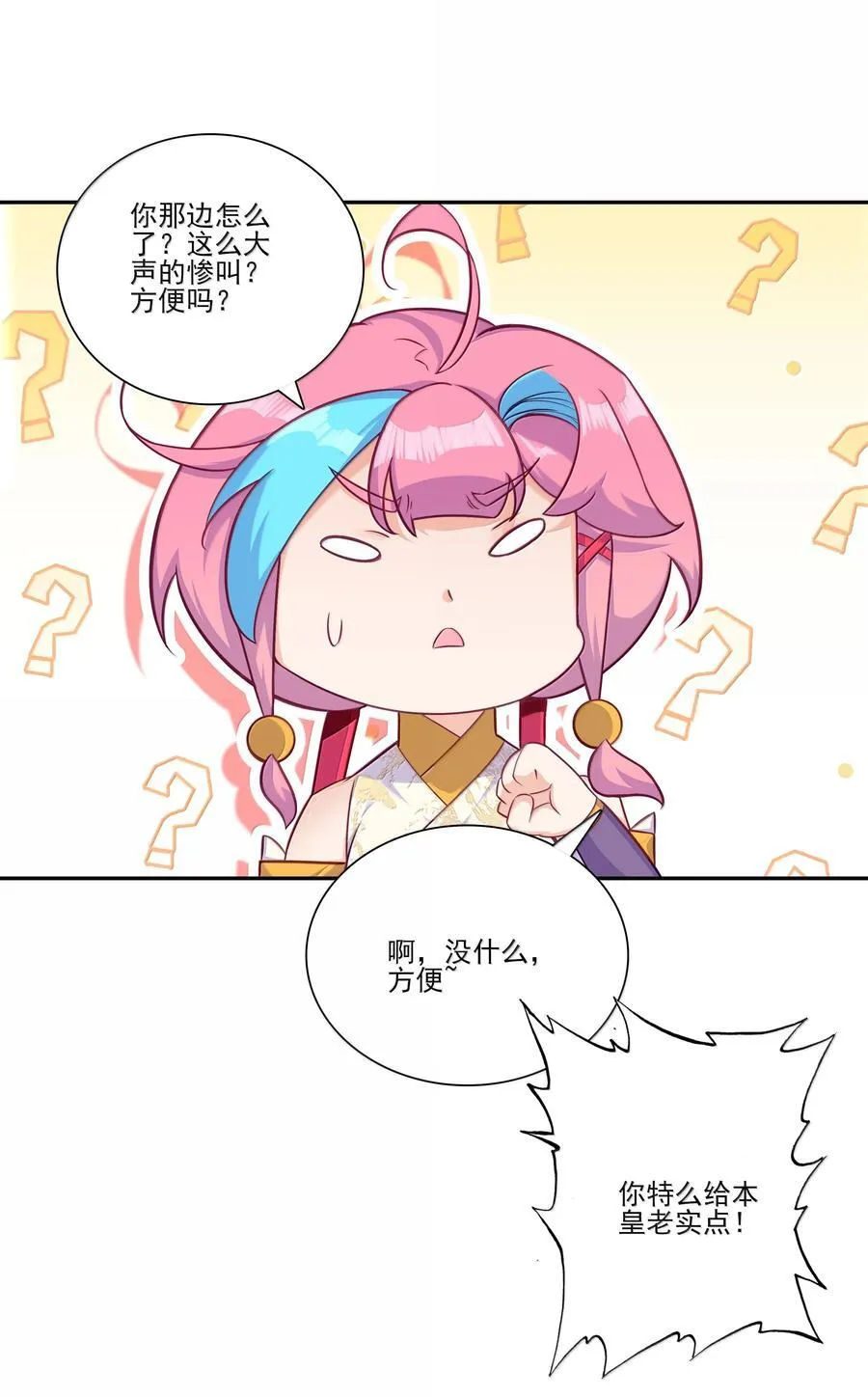 289 289 第45页