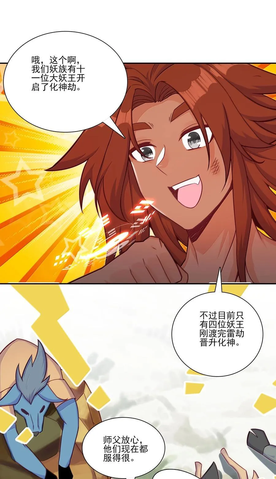 289 289 第47页