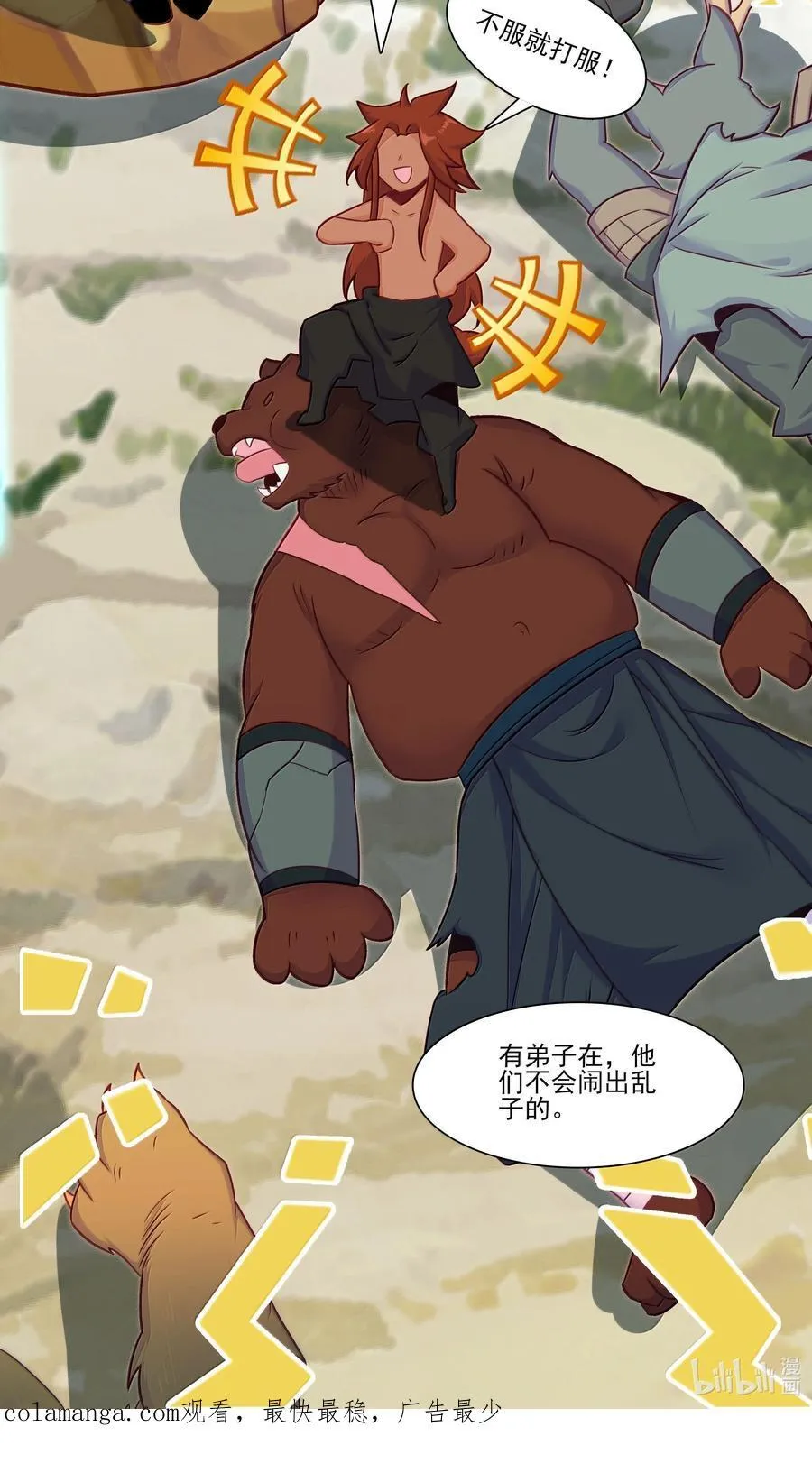 289 289 第48页