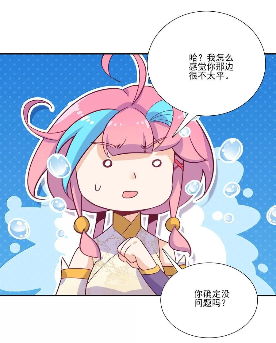 290 290 第3页