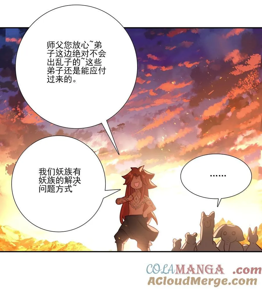 290 290 第4页