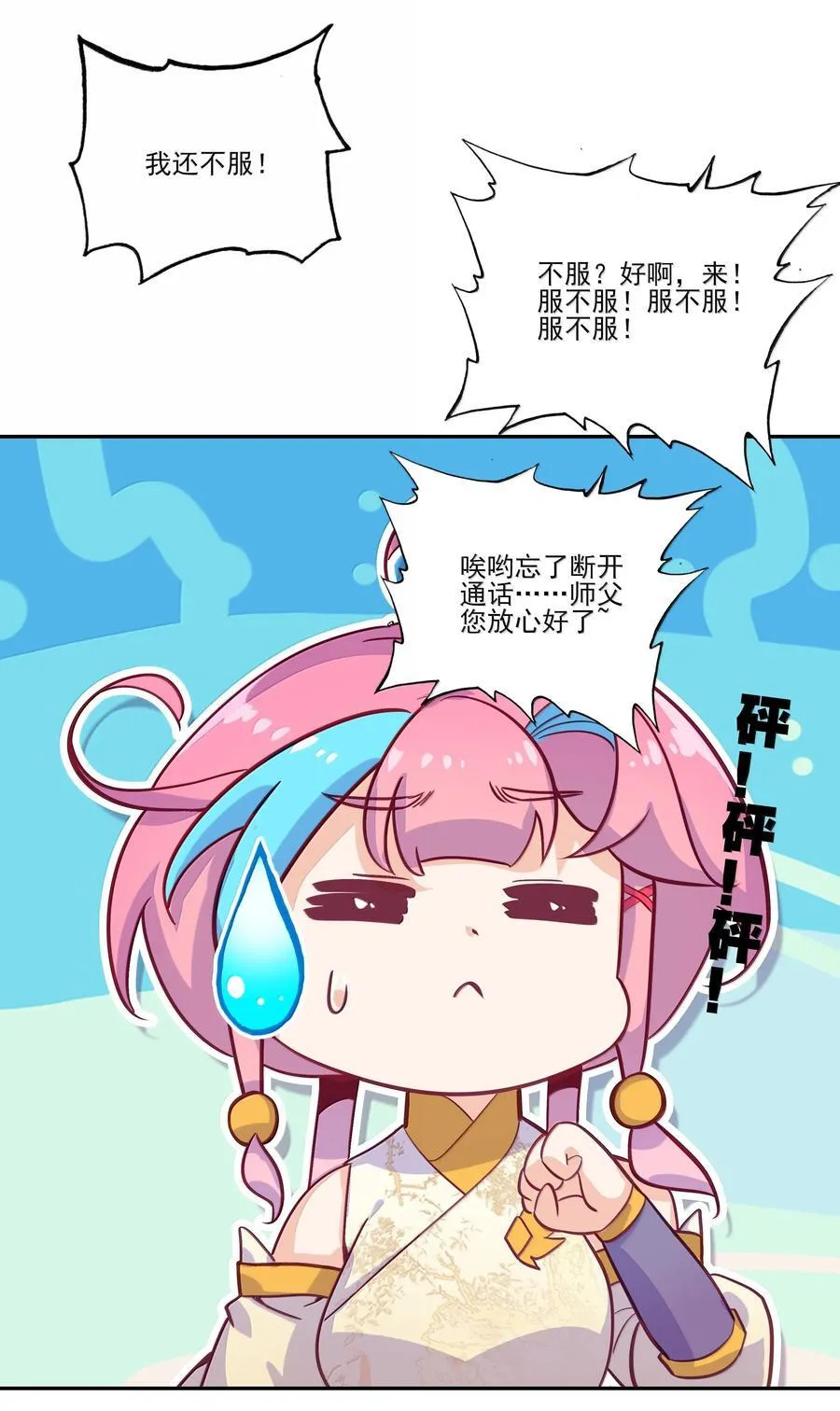 290 290 第6页