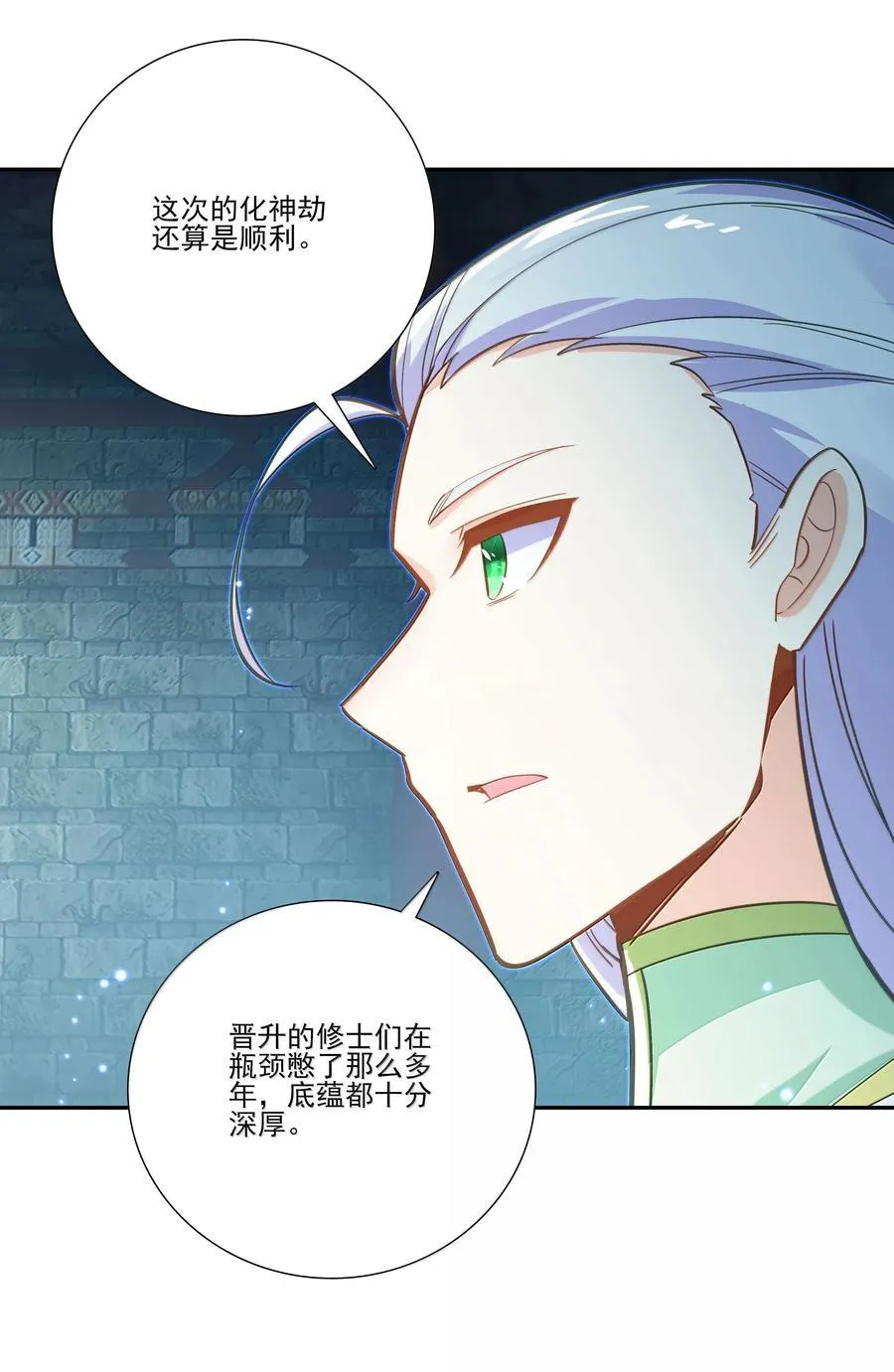290 290 第8页
