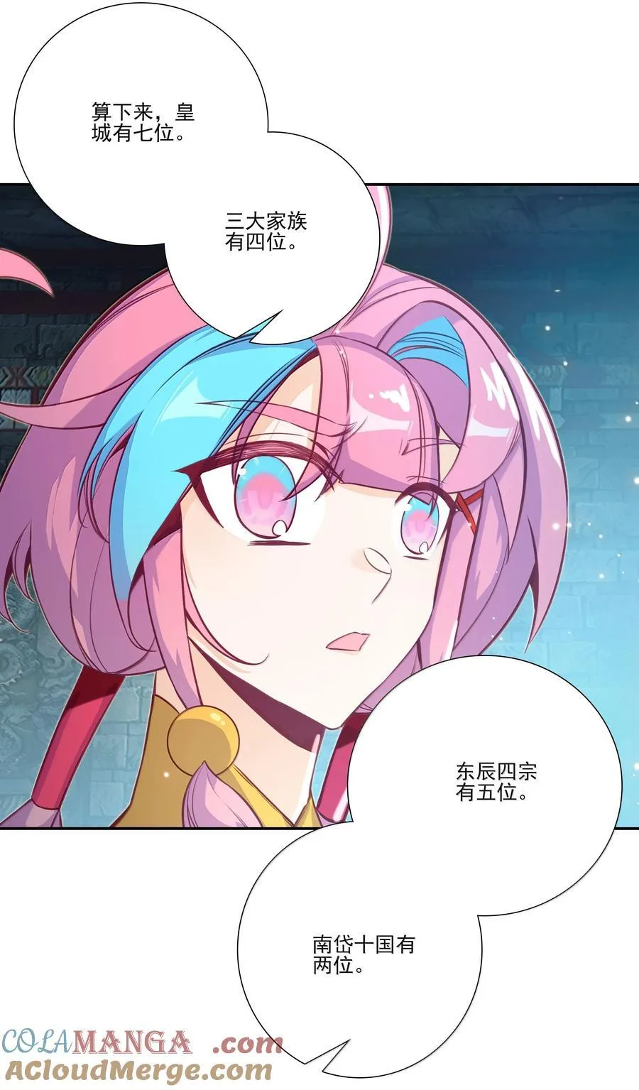 290 290 第10页