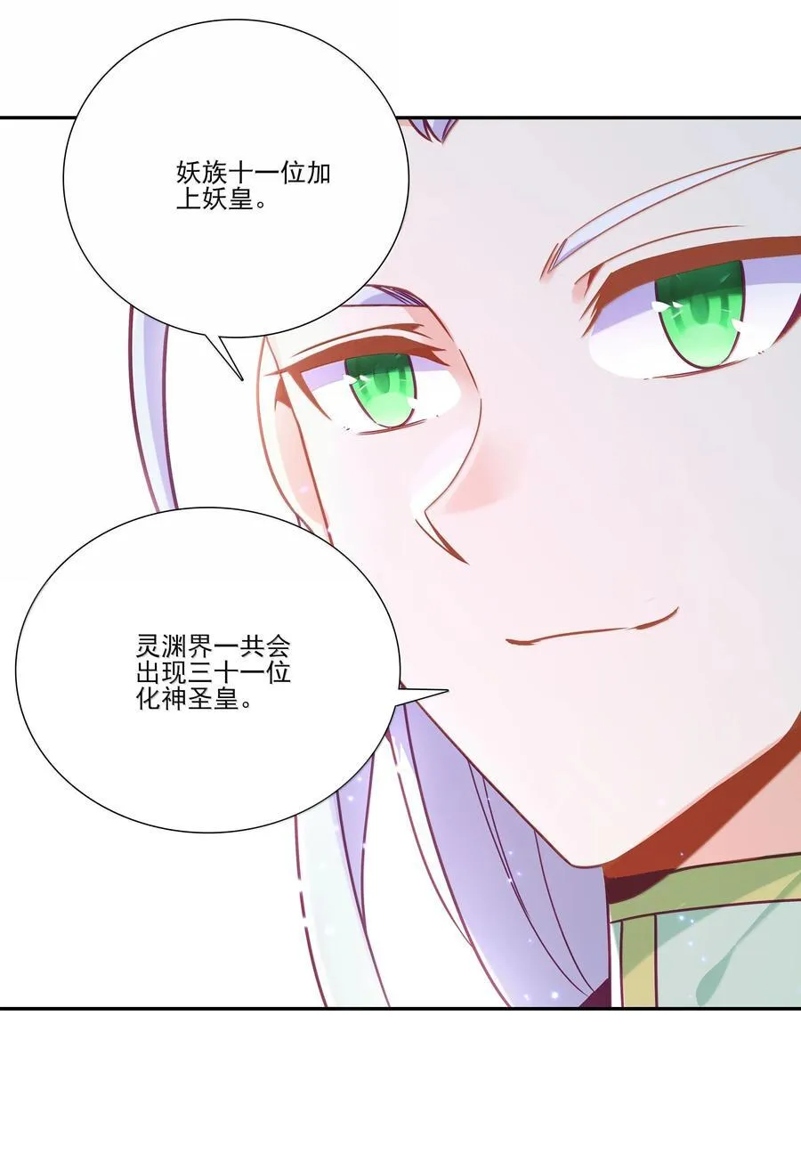 290 290 第12页