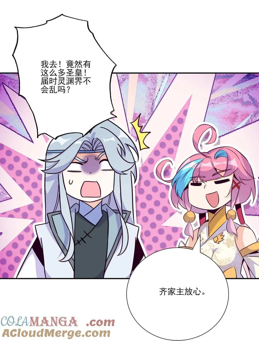 290 290 第13页