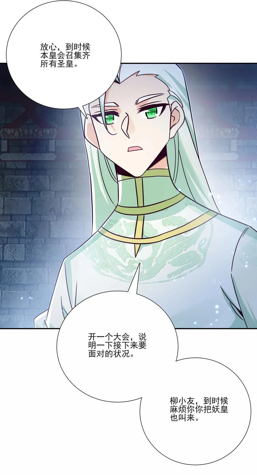 290 290 第14页