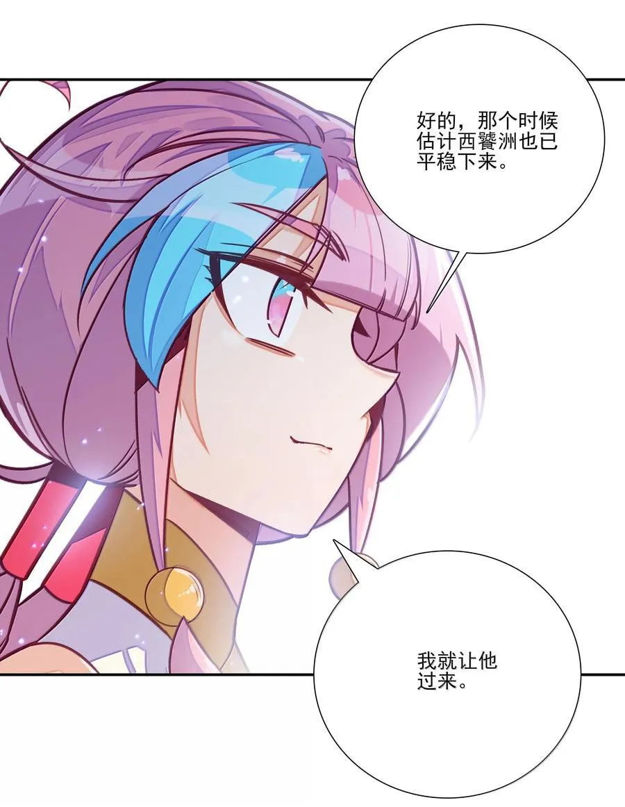 290 290 第15页