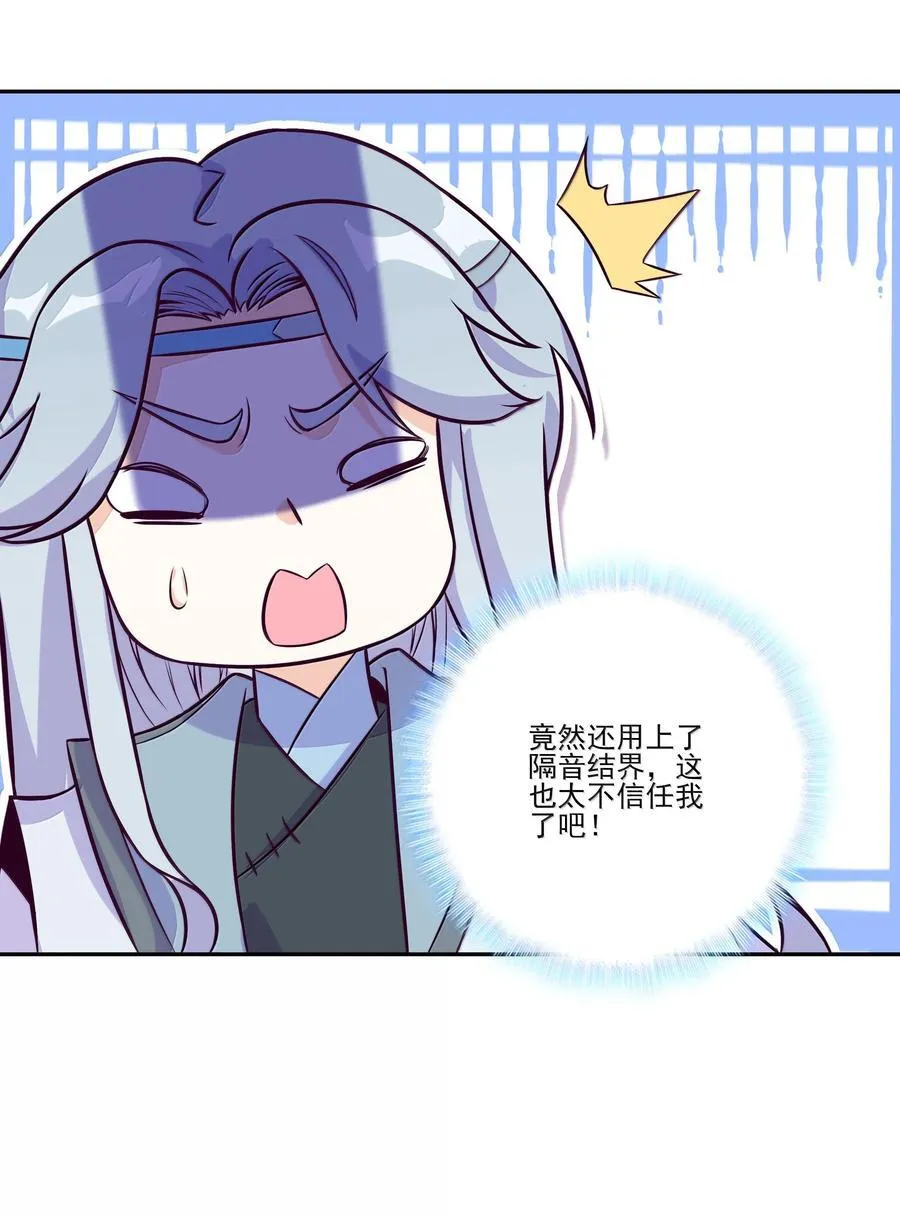 290 290 第20页