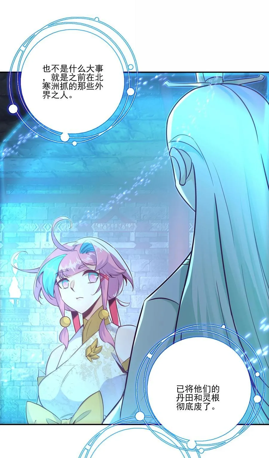290 290 第21页
